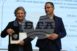 Университет за национално и световно стопанство - Национална агенция за оценяване и акредитация - награждаване