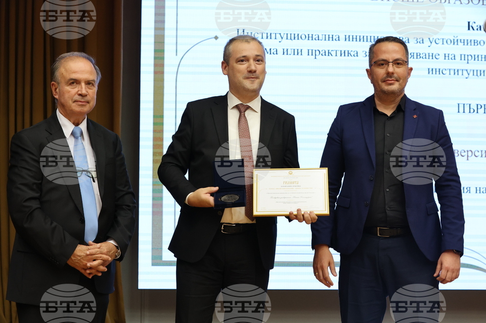 Университет за национално и световно стопанство - Национална агенция за оценяване и акредитация - награждаване