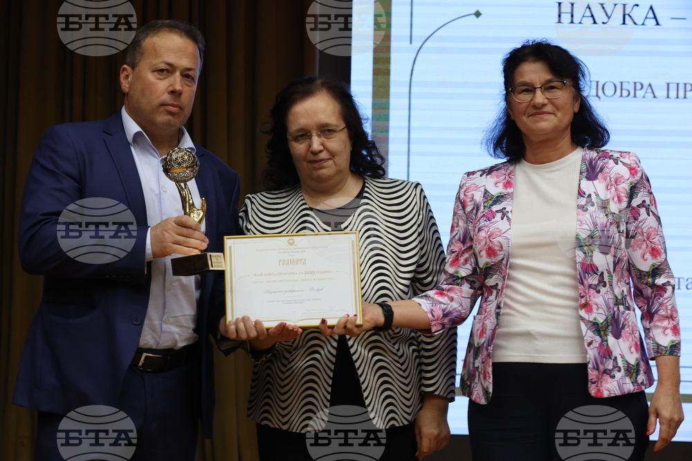 Университет за национално и световно стопанство - Национална агенция за оценяване и акредитация - награждаване