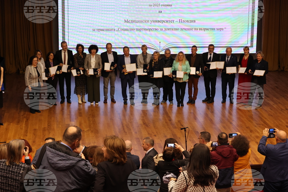 Националната агенция за оценяване и акредитация връчи първите си отличия за добри практики "Наука - висше образование - бизнес и общество"