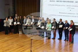 Университет за национално и световно стопанство - Национална агенция за оценяване и акредитация - награждаване