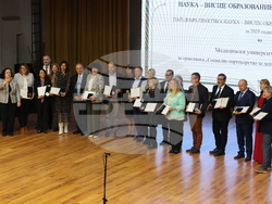 Университет за национално и световно стопанство - Национална агенция за оценяване и акредитация - награждаване