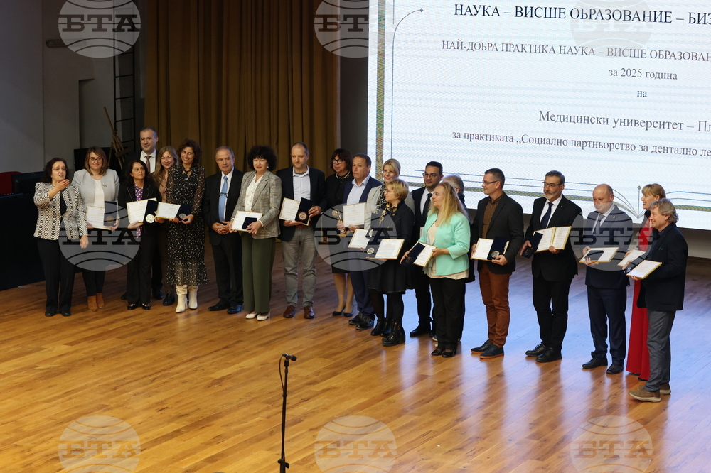 Университет за национално и световно стопанство - Национална агенция за оценяване и акредитация - награждаване