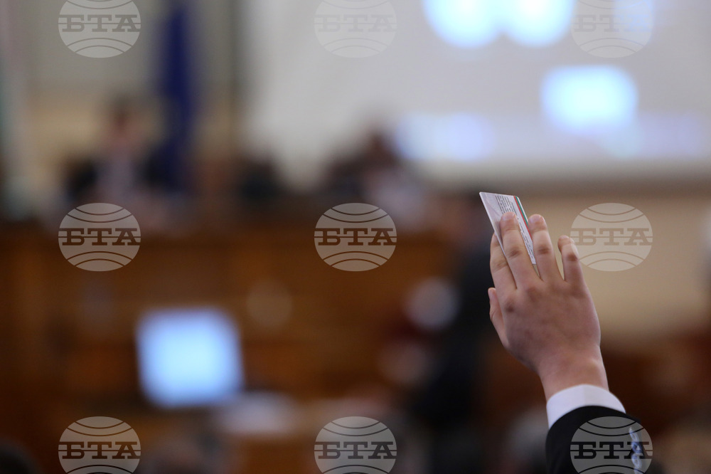 Парламент - заседание