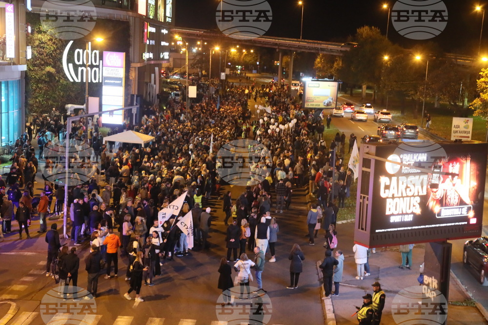 Сърбия - Белград - протест