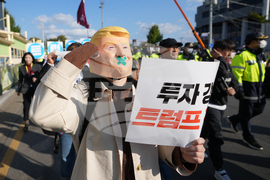 South Korea APEC