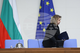 Парламент - заседание