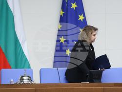 Парламент - заседание