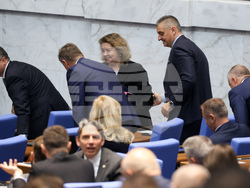 Парламент - заседание