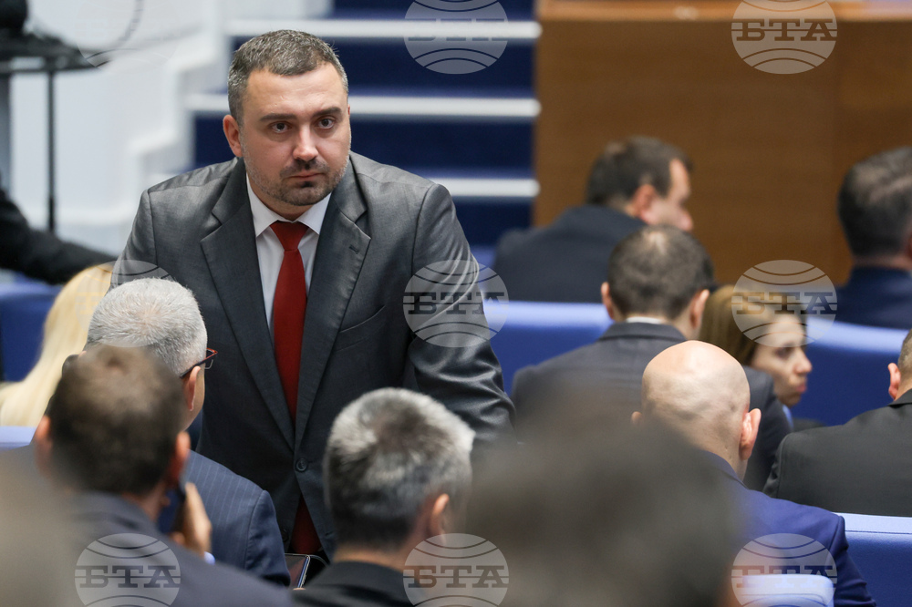 Парламент - заседание