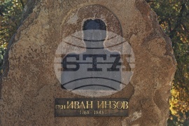 Молдова - Иван Инзов - паметник 