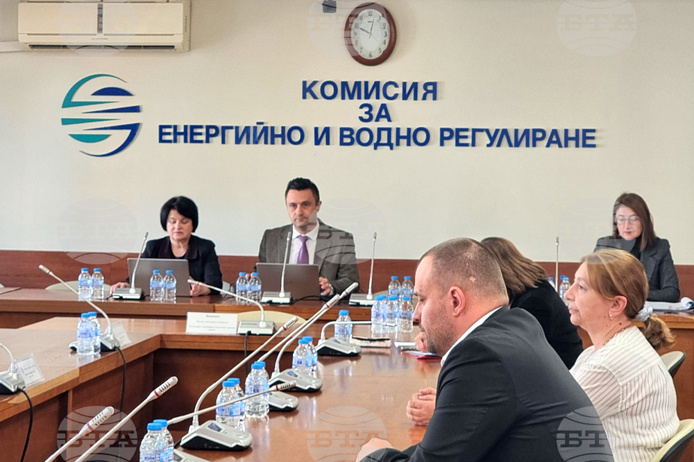 Комисия за енергийно и водно регулиране - открито заседание