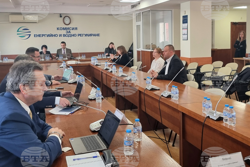 Комисия за енергийно и водно регулиране - открито заседание