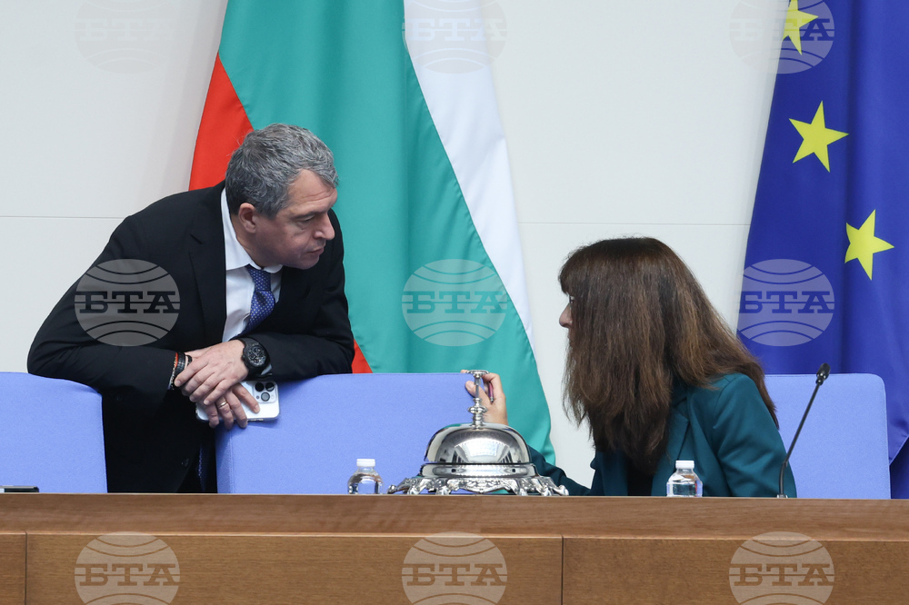 Парламент - заседание