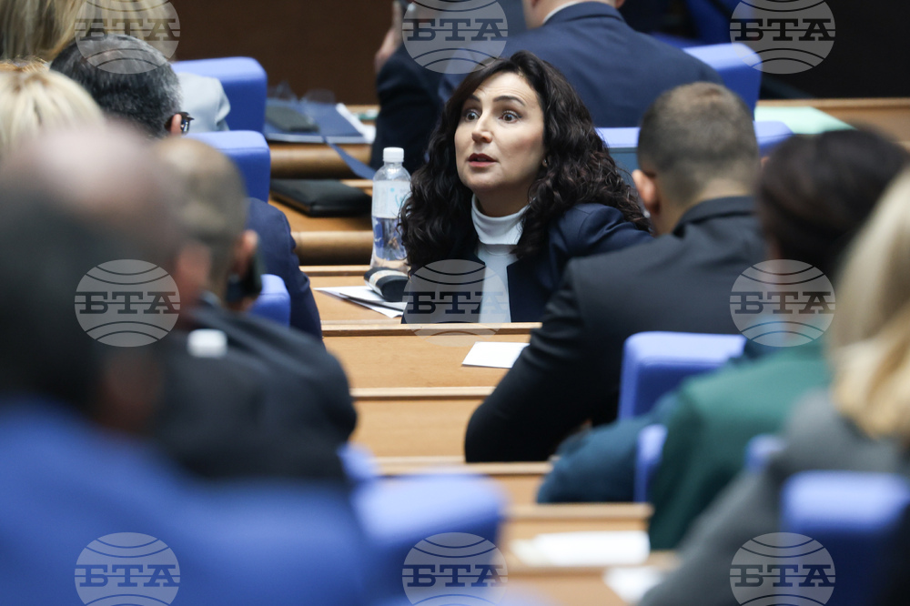 Парламент - заседание