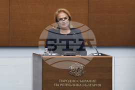 Парламент - заседание