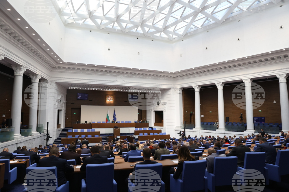 Парламент - заседание