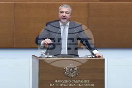 Парламент - заседание