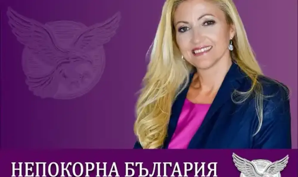 Мая Александрова, "Непокорна България": Поредният срамен ден в Народното събрание