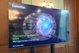 Списание „Мениджър“ - конкурс - обявяване на финалисти