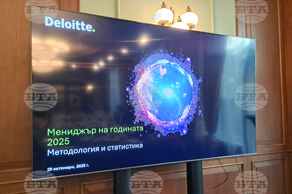 Списание „Мениджър“ - конкурс - обявяване на финалисти