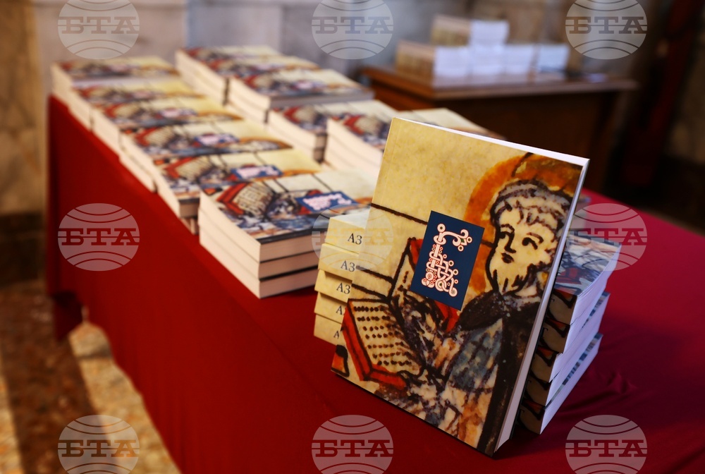 Vice President Iotova Presents Slavic Studies Collection