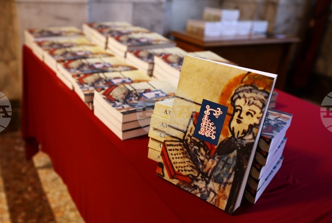 Vice President Iotova Presents Slavic Studies Collection