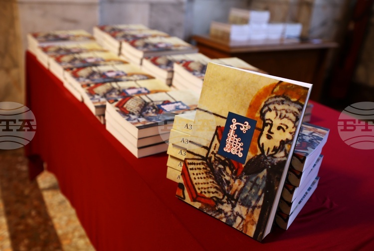 Vice President Iotova Presents Slavic Studies Collection