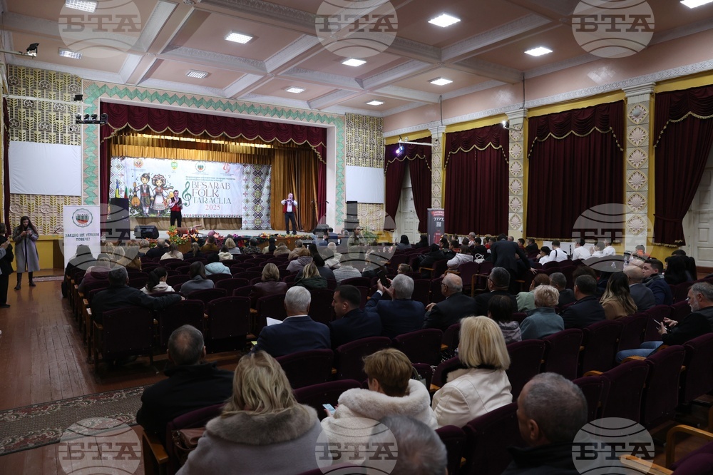 Молдова - Ден на бесарабските българи - Международен детски фестивал за българска музика и танц