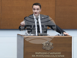 Парламент - заседание