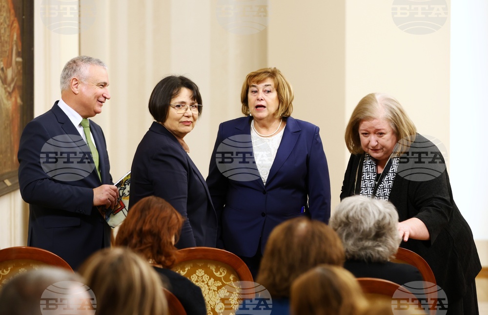 Сборник „Азбука. Език. Идентичност“ - представяне