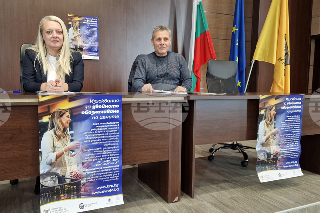  Нови пазар - въвеждане на еврото - информационна среща