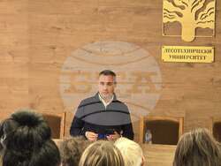 Лесотехнически университет - прессъобщение