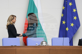 Парламент - заседание