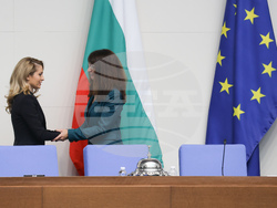 Парламент - заседание