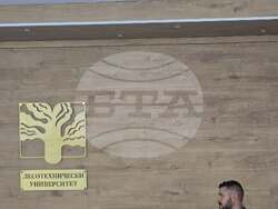 Лесотехнически университет - прессъобщение