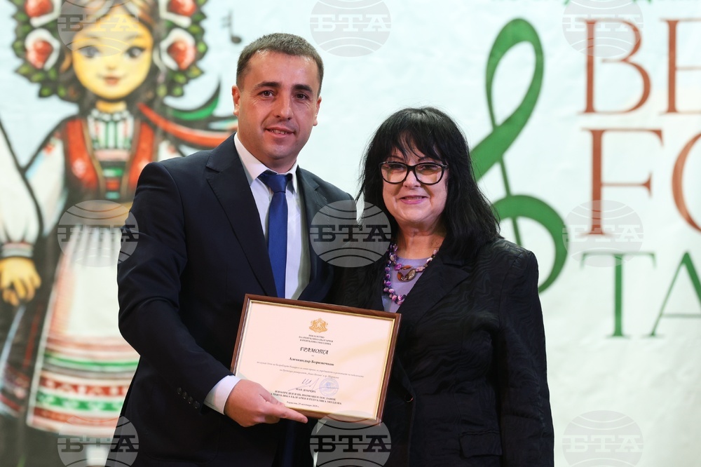 Молдова - Ден на бесарабските българи - Международен детски фестивал за българска музика и танц