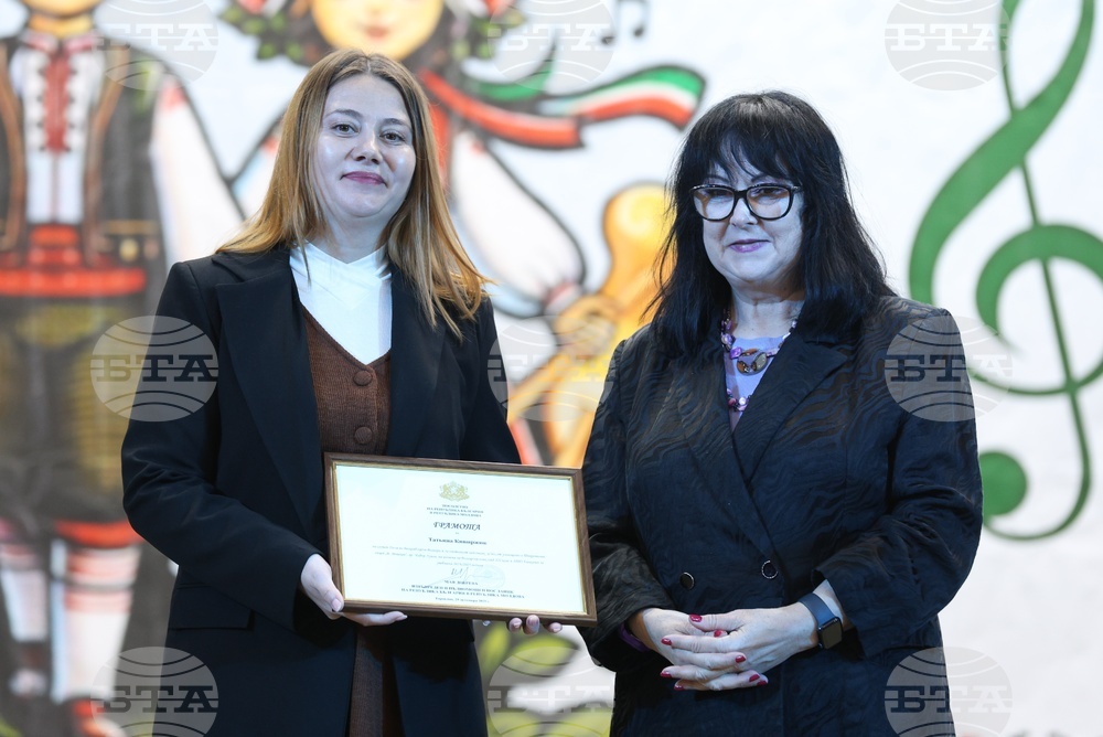 Молдова - Ден на бесарабските българи - Международен детски фестивал за българска музика и танц