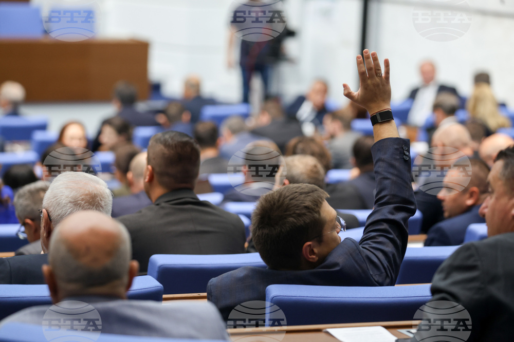 Парламент - заседание