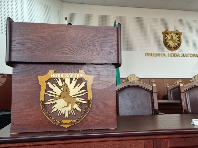 Общинският съвет на Нова Загора ще обсъди създаването на Етичен кодекс и бюджетни въпроси 