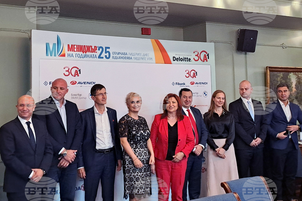 Списание „Мениджър“ - конкурс - обявяване на финалисти