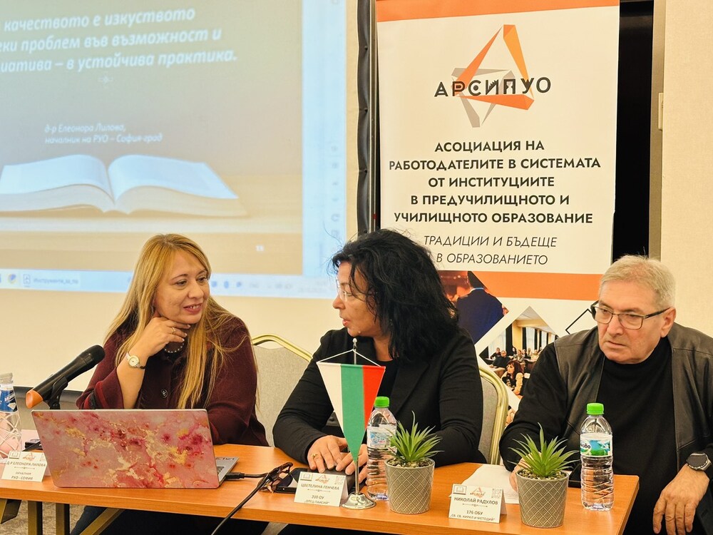 Началникът на РУО в София-град д-р Елеонора Лилова беше лектор на обучителен семинар за директори в образователните институции