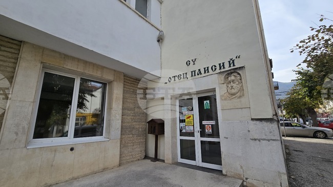 СУ „Отец Паисий“ във Враца празнува четиридесет години от създаването си