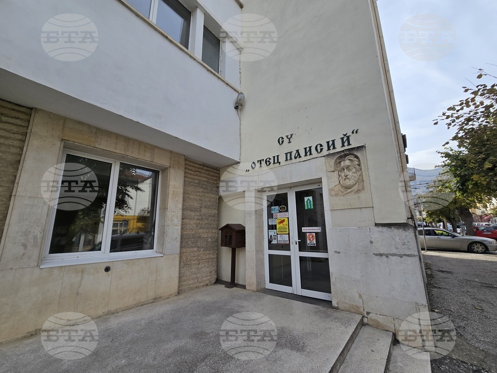 СУ „Отец Паисий“ във Враца празнува четиридесет години от създаването си