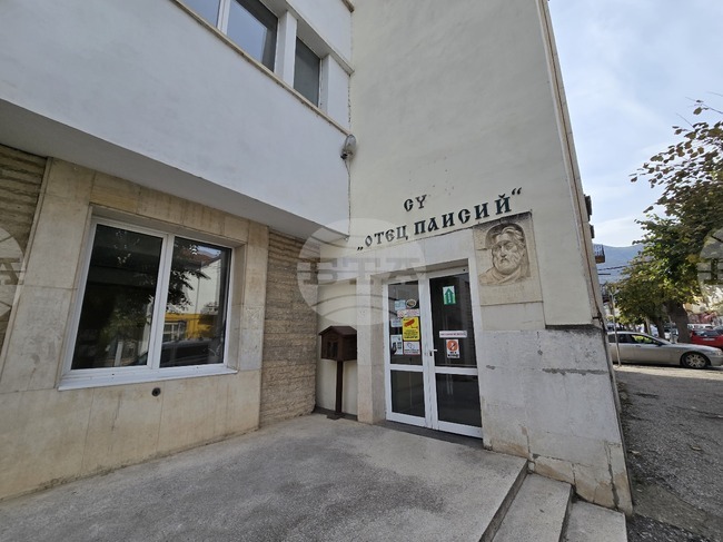 СУ „Отец Паисий“ във Враца празнува четиридесет години от създаването си