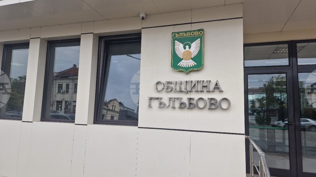 Partial State of Emergency Declared in Galabovo Municipality, BG-ALERT System Activated