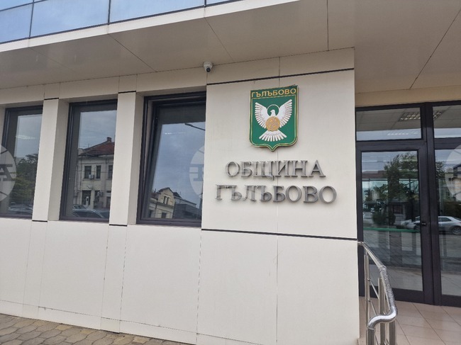 Partial State of Emergency Declared in Galabovo Municipality, BG-ALERT System Activated