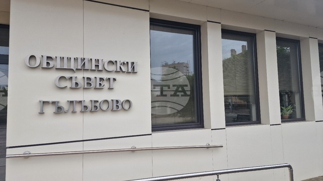 В Гълъбово беше учреден Общински младежки съвет