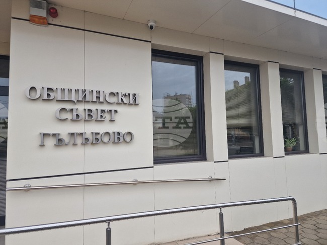 В Гълъбово беше учреден Общински младежки съвет