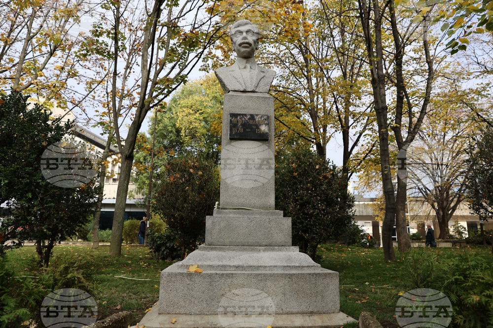 Благоевград - Пейо Яворов - паметник